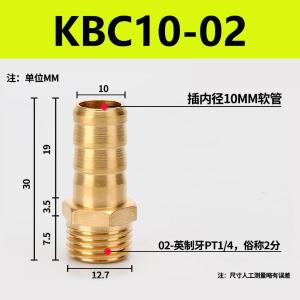 VKB897商品缩略图