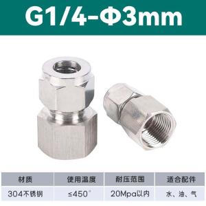 VKB544商品缩略图