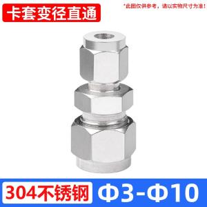 VKB436商品缩略图