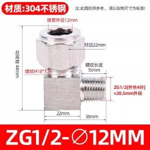 VKB385商品缩略图