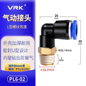 VKB833商品缩略图