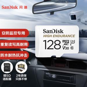 SDSQQNR-128G-ZN6IA商品缩略图