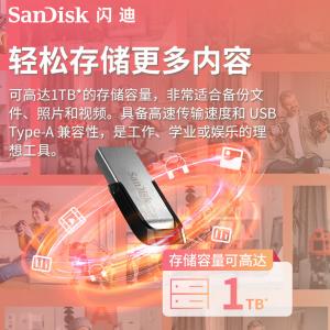 SDCZ73-1T00-Z35商品缩略图