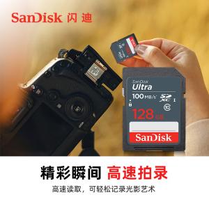 SDSDUNB-128G-ZN3IN商品缩略图
