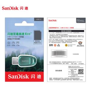 SDCZ96-512G-Z35商品缩略图