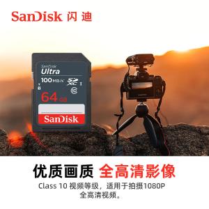 SDSDUNB-064G-ZN3IN商品缩略图