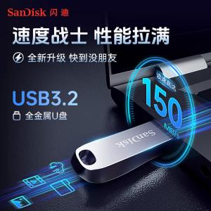 SDCZ430-032G-Z35商品缩略图