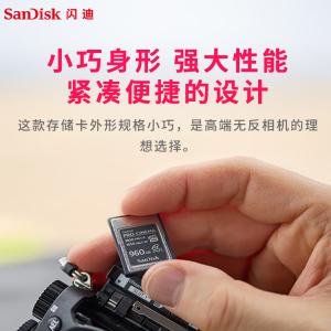 SDCFEA-960G-ZN4NN商品缩略图