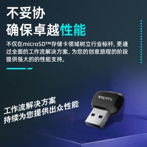 SDDR-B731-ZN6NN商品缩略图