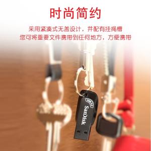 SDCZ410-032G-Z35商品缩略图