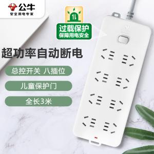 GN-217(3-3)商品缩略图