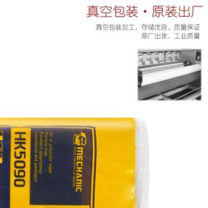 HK5090 4*10*10cm商品缩略图