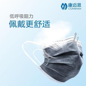 CM301商品缩略图