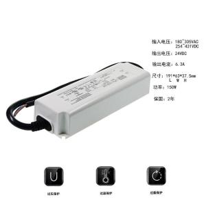 LPV-150-24商品缩略图