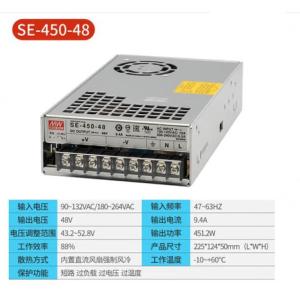 SE-450-48商品缩略图