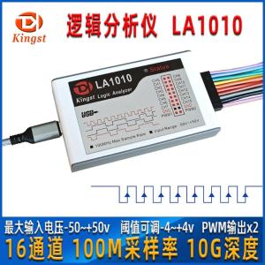 LA1010商品缩略图