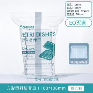 110301013商品缩略图