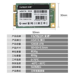 YSSM1P2YT01TCNNNN商品缩略图
