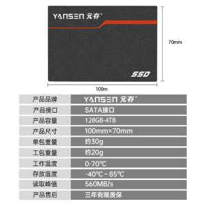 YSS25P1YT128CNNNN商品缩略图