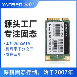 YSSM1P1YT256CNNNN商品缩略图