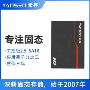 YSS25P2YT01TCNNNN商品缩略图