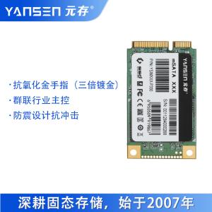 YSSM1P1MT032CNNNN商品缩略图