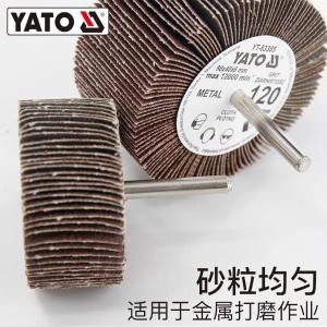 YT-83351商品缩略图