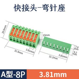KC-381A-8p-w商品缩略图