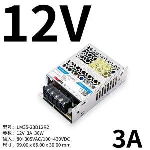 LM35-23B12R2商品缩略图