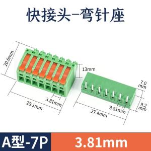 KC-381A-7p-w-2商品缩略图