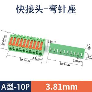 KC-381A-10p-w商品缩略图