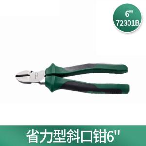 72301B商品缩略图