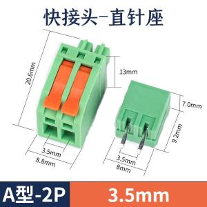 KC-35A-2p-z-10商品缩略图