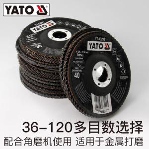 YT-83291商品缩略图