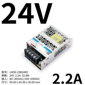 LM50-23B24R2商品缩略图