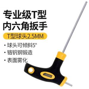 DL2271商品缩略图