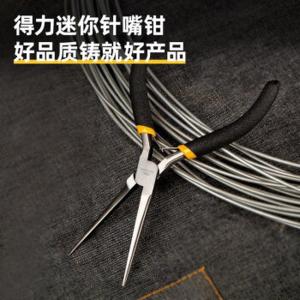 DL103006商品缩略图