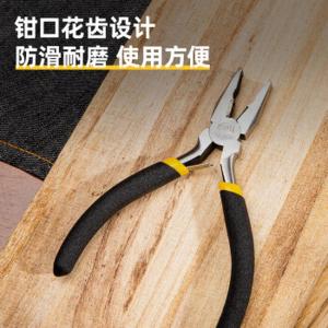 DL103045商品缩略图