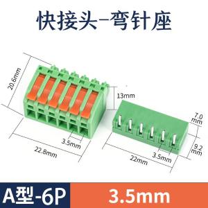 KC-35A-6p-w-2商品缩略图