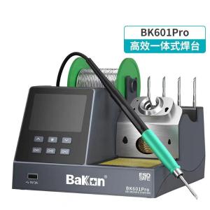 BK602Pro商品缩略图
