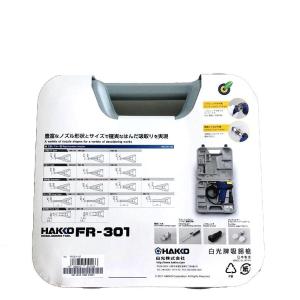 FR301商品缩略图