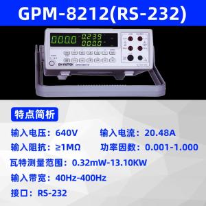 GPM-8212(RS232)商品缩略图