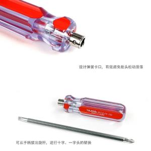 EJT6-100商品缩略图