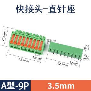 KC-35A-9p-z商品缩略图