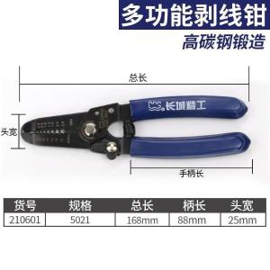 210601商品缩略图