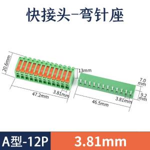 KC-381A-12p-w商品缩略图
