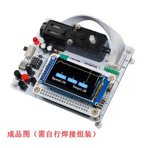 LCKFB-simple-pid-kit商品缩略图