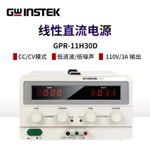 GPR-11H30D商品缩略图