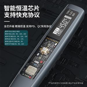 BK210PRO商品缩略图