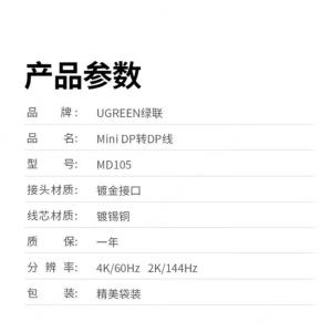 10477商品缩略图